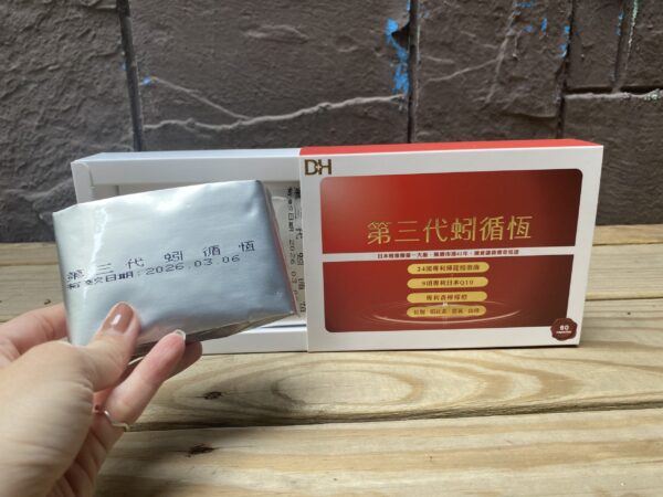 ✨第三代蚓循恆-日本輝龍原廠授權蚓激酶✨日本權威博士48年研究心血，紅蚯蚓萃取專利蚓激酶，活性最高，榮獲獨家24國專利、5大機能性專利，搭配日本輔酶Q10 、專利香檸檬橙、蝦紅素、紅麴，促進新陳代謝、體內環保，循環順暢更勇健！不是只有長輩需要，勞動族、外食族、久坐久站族也非常適合！