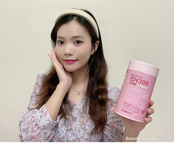 ✨DH300膠原蛋白胜肽-韓國獨家專利二胜肽✨100%魚類來源🐟膠原蛋白胜肽，PO˙OG含量高達50%❗️❗️✅透明公開膠原蛋白分子量300Da🤩✅日本Oricera®玄米神經醯胺，10%高濃度，每包12mg足量添加✅膠原合成關鍵▶️93%高濃度天然維生素C，告別化學合成，100%天然非基改✅穀胱甘肽益生菌-透亮光采，兼具抗氧化作用✅山竹果抽取物淡淡檸檬清新風味，告別膠原蛋白動物腥味！無香料、無色素，每包只有15.4卡，輕卡無負擔！青春美麗多感合一，綻放你的女神光～♥