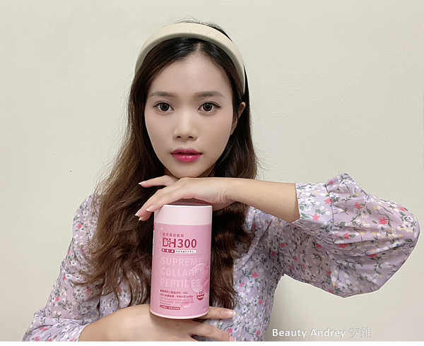 ✨DH300膠原蛋白胜肽-韓國獨家專利二胜肽✨100%魚類來源🐟膠原蛋白胜肽，PO˙OG含量高達50%❗️❗️✅透明公開膠原蛋白分子量300Da🤩✅日本Oricera®玄米神經醯胺，10%高濃度，每包12mg足量添加✅膠原合成關鍵▶️93%高濃度天然維生素C，告別化學合成，100%天然非基改✅穀胱甘肽益生菌-透亮光采，兼具抗氧化作用✅山竹果抽取物淡淡檸檬清新風味，告別膠原蛋白動物腥味！無香料、無色素，每包只有15.4卡，輕卡無負擔！青春美麗多感合一，綻放你的女神光～♥