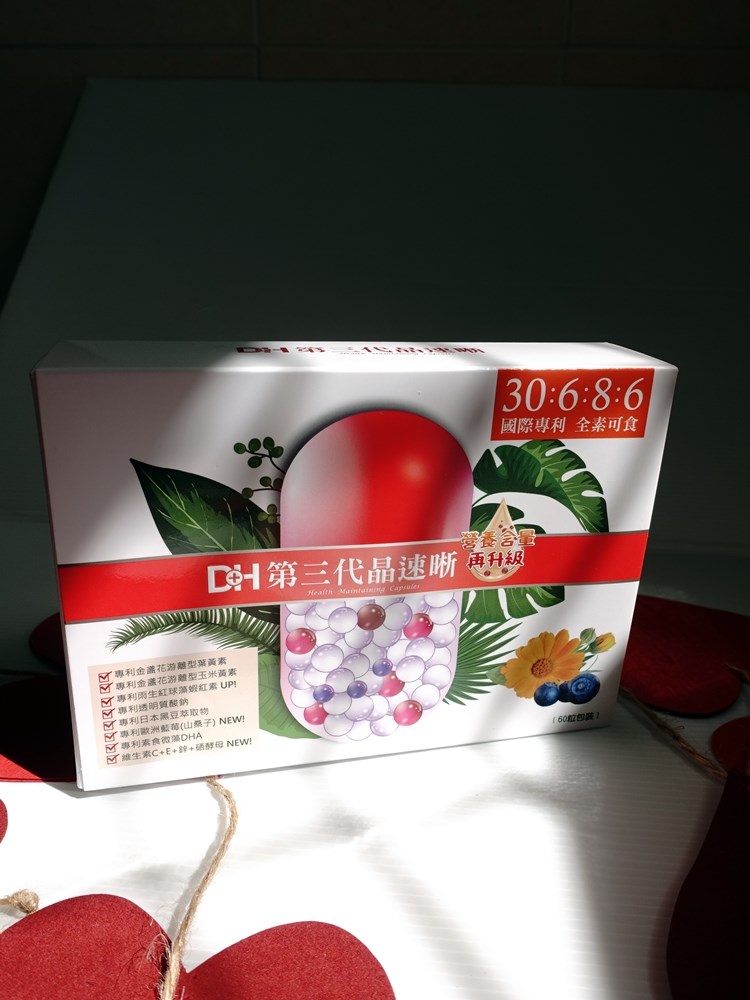 ✨第三代晶速晰-晶亮成分高補給✨長時間使用3C，讓你數位疲勞了嗎❓採用美國臨床葉黃素與玉米黃素黃金比例10:2 ，游離型雙專利好吸收，2粒達30mg : 6mg高補給劑量✅雨生紅球藻蝦紅素，業界高含量8mg❗️✅日本95%高純度透明質酸鈉💦✅雙重花青素-日本專利黑豆x歐洲專利藍莓✅專利素食微藻DHA✅維生素C +維生素E +鋅+硒酵母。全方位的晶亮水潤配方，適合全家大小，給您清晰透徹精彩生活❗️