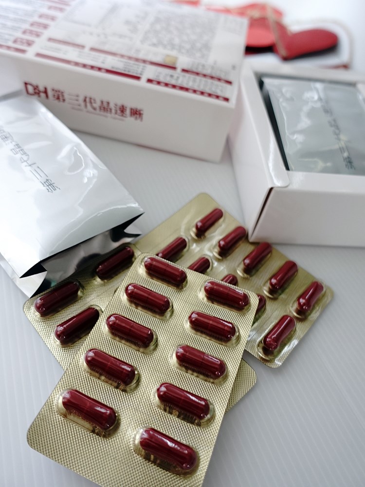 ✨第三代晶速晰-晶亮成分高補給✨長時間使用3C，讓你數位疲勞了嗎❓採用美國臨床葉黃素與玉米黃素黃金比例10:2 ，游離型雙專利好吸收，2粒達30mg : 6mg高補給劑量✅雨生紅球藻蝦紅素，業界高含量8mg❗️✅日本95%高純度透明質酸鈉💦✅雙重花青素-日本專利黑豆x歐洲專利藍莓✅專利素食微藻DHA✅維生素C +維生素E +鋅+硒酵母。全方位的晶亮水潤配方，適合全家大小，給您清晰透徹精彩生活❗️