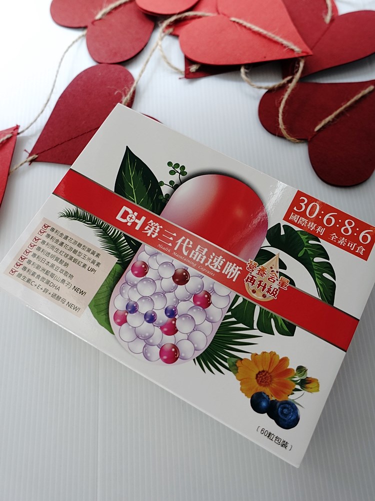 ✨第三代晶速晰-晶亮成分高補給✨長時間使用3C，讓你數位疲勞了嗎❓採用美國臨床葉黃素與玉米黃素黃金比例10:2 ，游離型雙專利好吸收，2粒達30mg : 6mg高補給劑量✅雨生紅球藻蝦紅素，業界高含量8mg❗️✅日本95%高純度透明質酸鈉💦✅雙重花青素-日本專利黑豆x歐洲專利藍莓✅專利素食微藻DHA✅維生素C +維生素E +鋅+硒酵母。全方位的晶亮水潤配方，適合全家大小，給您清晰透徹精彩生活❗️