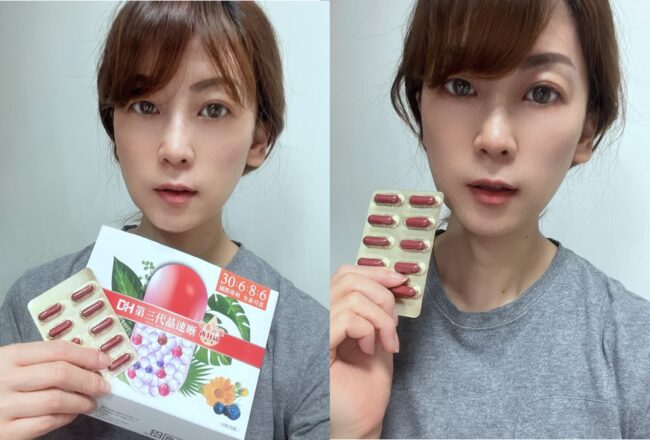 ✨第三代晶速晰-晶亮成分高補給✨長時間使用3C，讓你數位疲勞了嗎❓採用美國臨床葉黃素與玉米黃素黃金比例10:2 ，游離型雙專利好吸收，2粒達30mg : 6mg高補給劑量✅雨生紅球藻蝦紅素，業界高含量8mg❗️✅日本95%高純度透明質酸鈉💦✅雙重花青素-日本專利黑豆x歐洲專利藍莓✅專利素食微藻DHA✅維生素C +維生素E +鋅+硒酵母。全方位的晶亮水潤配方，適合全家大小，給您清晰透徹精彩生活❗️