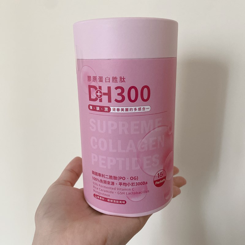 ✨DH300膠原蛋白胜肽-韓國獨家專利二胜肽✨100%魚類來源🐟膠原蛋白胜肽，PO˙OG含量高達50%❗️❗️✅透明公開膠原蛋白分子量300Da🤩✅日本Oricera®玄米神經醯胺，10%高濃度，每包12mg足量添加✅膠原合成關鍵▶️93%高濃度天然維生素C，告別化學合成，100%天然非基改✅穀胱甘肽益生菌-透亮光采，兼具抗氧化作用✅山竹果抽取物淡淡檸檬清新風味，告別膠原蛋白動物腥味！無香料、無色素，每包只有15.4卡，輕卡無負擔！青春美麗多感合一，綻放你的女神光～♥