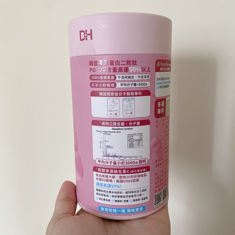✨DH300膠原蛋白胜肽-韓國獨家專利二胜肽✨100%魚類來源🐟膠原蛋白胜肽，PO˙OG含量高達50%❗️❗️✅透明公開膠原蛋白分子量300Da🤩✅日本Oricera®玄米神經醯胺，10%高濃度，每包12mg足量添加✅膠原合成關鍵▶️93%高濃度天然維生素C，告別化學合成，100%天然非基改✅穀胱甘肽益生菌-透亮光采，兼具抗氧化作用✅山竹果抽取物淡淡檸檬清新風味，告別膠原蛋白動物腥味！無香料、無色素，每包只有15.4卡，輕卡無負擔！青春美麗多感合一，綻放你的女神光～♥