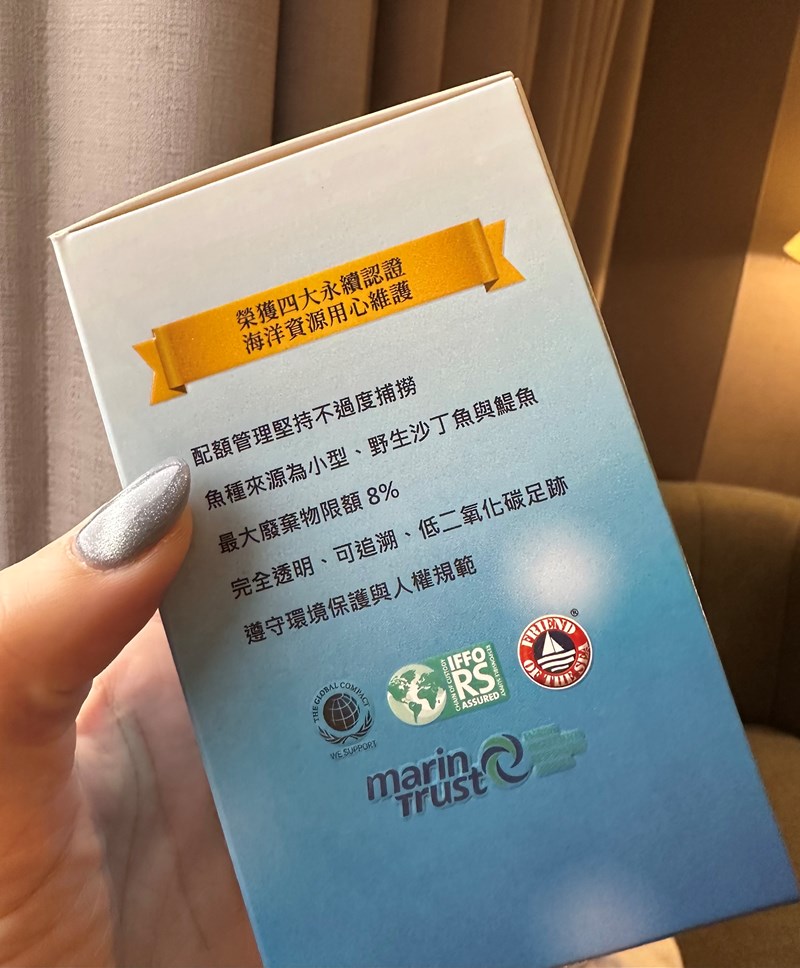 ✨極鮮高濃度魚油-來自挪威的頂級新鮮魚油🐟✨✅提供人體黃金比例 → EPA：DHA = 3：2，SGS檢驗 Omega-3 含量高達94%，業界最低氧化指標✅天然rTG型式，小分子好吸收✅榮獲4大永續認證 → 配額管理、不過度捕撈✅鋁片密封、獨立包裝，維持魚油新鮮度