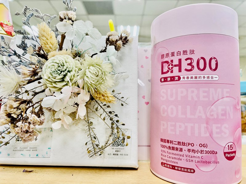 ✨DH300膠原蛋白胜肽-韓國獨家專利二胜肽✨100%魚類來源🐟膠原蛋白胜肽，PO˙OG含量高達50%❗️❗️✅透明公開膠原蛋白分子量300Da🤩✅日本Oricera®玄米神經醯胺，10%高濃度，每包12mg足量添加✅膠原合成關鍵▶️93%高濃度天然維生素C，告別化學合成，100%天然非基改✅穀胱甘肽益生菌-透亮光采，兼具抗氧化作用✅山竹果抽取物淡淡檸檬清新風味，告別膠原蛋白動物腥味！無香料、無色素，每包只有15.4卡，輕卡無負擔！青春美麗多感合一，綻放你的女神光～♥