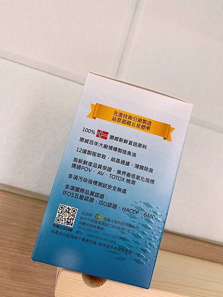 ✨極鮮高濃度魚油-來自挪威的頂級新鮮魚油🐟✨✅提供人體黃金比例 → EPA：DHA = 3：2，SGS檢驗 Omega-3 含量高達94%，業界最低氧化指標✅天然rTG型式，小分子好吸收✅榮獲4大永續認證 → 配額管理、不過度捕撈✅鋁片密封、獨立包裝，維持魚油新鮮度