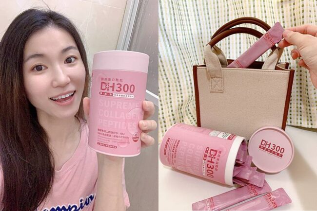 ✨DH300膠原蛋白胜肽-韓國獨家專利二胜肽✨100%魚類來源🐟膠原蛋白胜肽，PO˙OG含量高達50%❗️❗️✅透明公開膠原蛋白分子量300Da🤩✅日本Oricera®玄米神經醯胺，10%高濃度，每包12mg足量添加✅膠原合成關鍵▶️93%高濃度天然維生素C，告別化學合成，100%天然非基改✅穀胱甘肽益生菌-透亮光采，兼具抗氧化作用✅山竹果抽取物淡淡檸檬清新風味，告別膠原蛋白動物腥味！無香料、無色素，每包只有15.4卡，輕卡無負擔！青春美麗多感合一，綻放你的女神光～♥