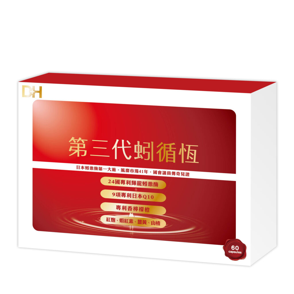 第三代蚓循恆(60粒/盒)