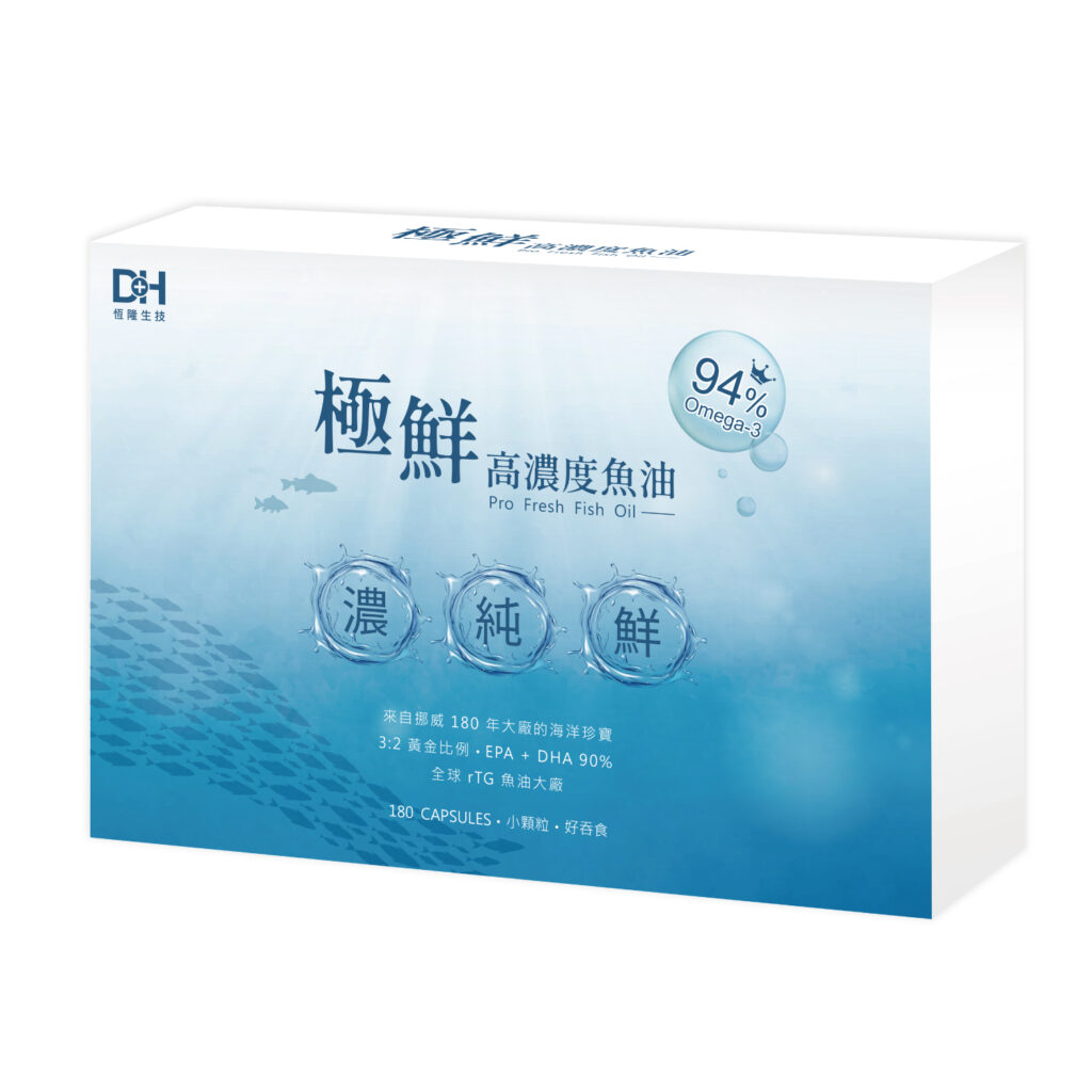 極鮮高濃度魚油 (180顆/盒)