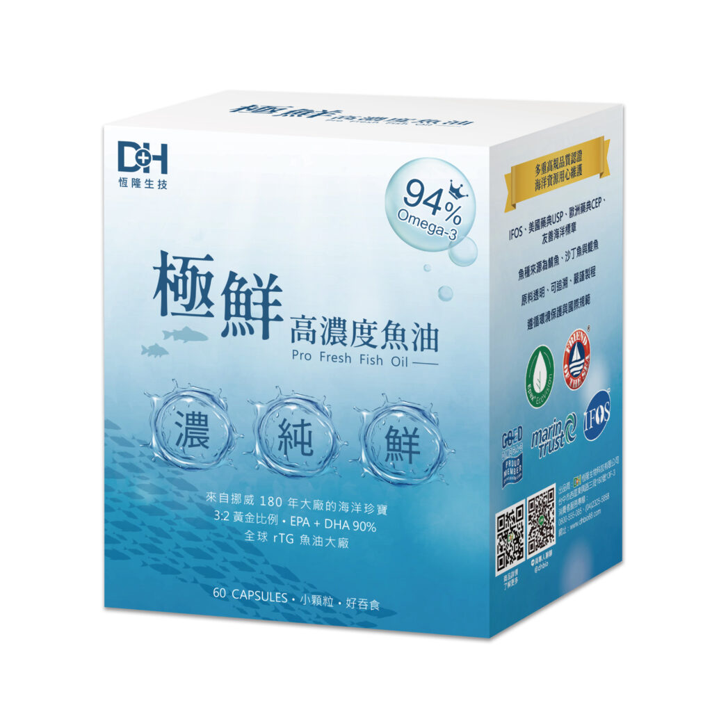 極鮮高濃度魚油 (60顆/盒)