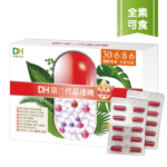 第三代晶速晰180入彩盒-全素可食_2