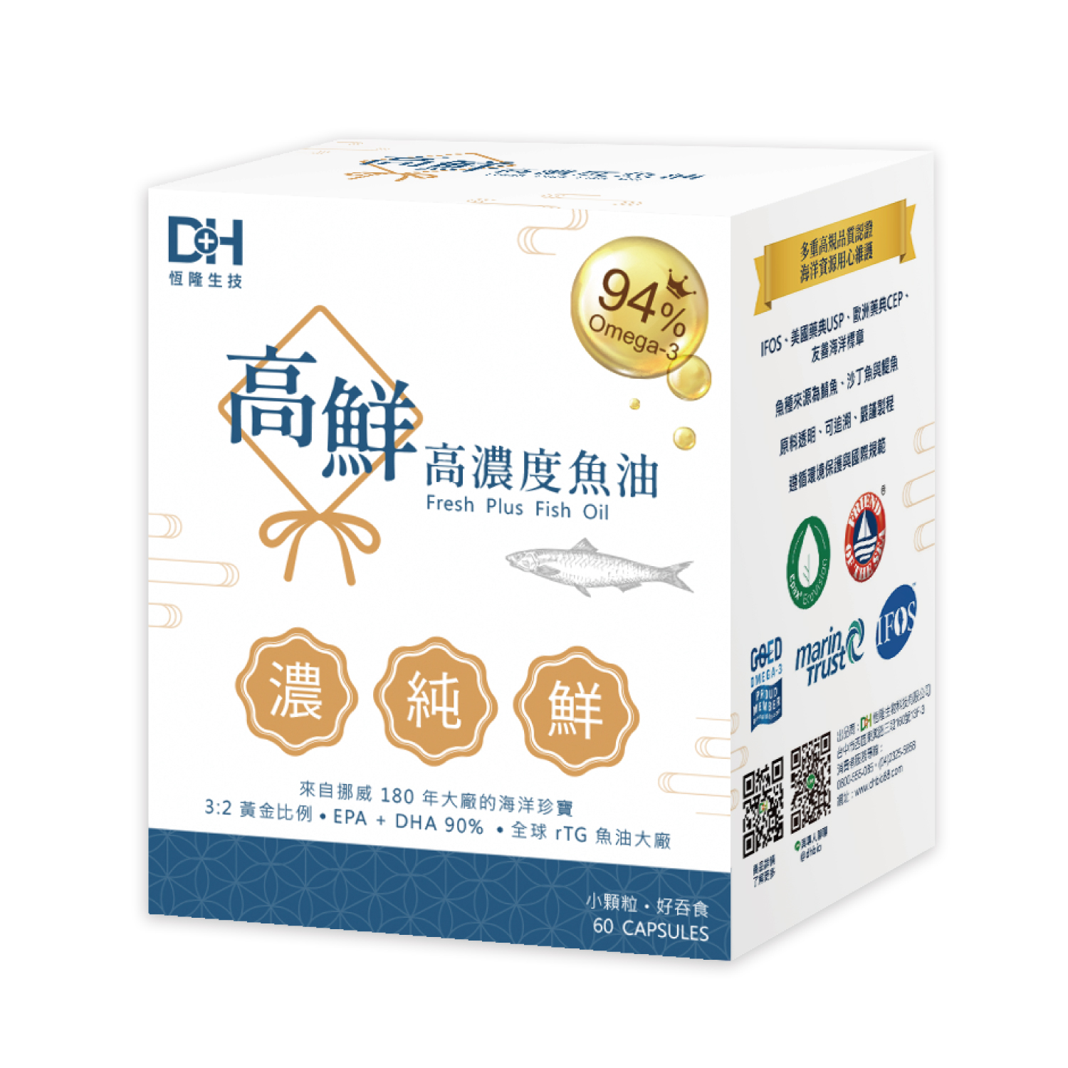 高鮮魚油_60入產品圖_1