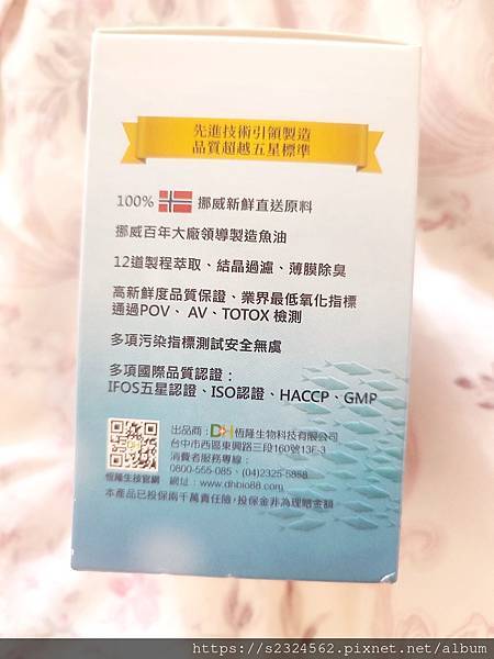 ✨極鮮高濃度魚油-來自挪威的頂級新鮮魚油🐟✨✅提供人體黃金比例 → EPA：DHA = 3：2，SGS檢驗 Omega-3 含量高達94%，業界最低氧化指標✅天然rTG型式，小分子好吸收✅榮獲4大永續認證 → 配額管理、不過度捕撈✅鋁片密封、獨立包裝，維持魚油新鮮度