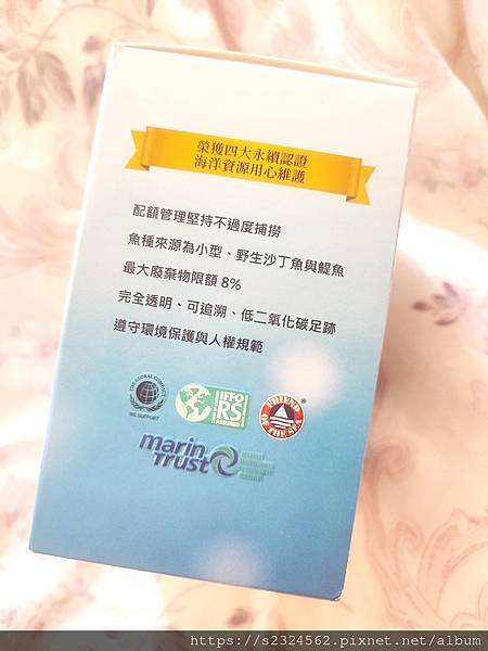 ✨極鮮高濃度魚油-來自挪威的頂級新鮮魚油🐟✨✅提供人體黃金比例 → EPA：DHA = 3：2，SGS檢驗 Omega-3 含量高達94%，業界最低氧化指標✅天然rTG型式，小分子好吸收✅榮獲4大永續認證 → 配額管理、不過度捕撈✅鋁片密封、獨立包裝，維持魚油新鮮度