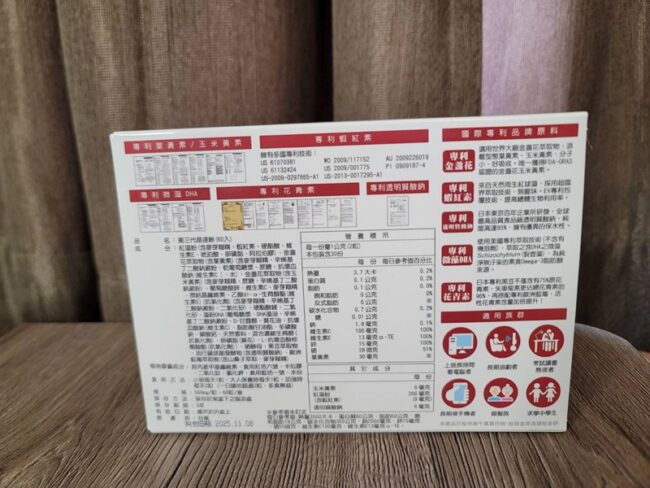 ✨第三代晶速晰-晶亮成分高補給✨長時間使用3C,讓你數位疲勞了嗎❓採用美國臨床葉黃素與玉米黃素黃金比例10:2 ,游離型雙專利好吸收,2粒達30mg : 6mg高補給劑量✅雨生紅球藻蝦紅素,業界高含量8mg❗️✅日本95%高純度透明質酸鈉💦✅雙重花青素-日本專利黑豆x歐洲專利藍莓✅專利素食微藻DHA✅維生素C +維生素E +鋅+硒酵母。全方位的晶亮水潤配方,適合全家大小,給您清晰透徹精彩生活❗️