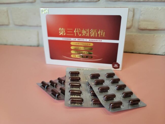 ✨第三代蚓循恆-日本輝龍原廠授權蚓激酶✨日本權威博士48年研究心血，紅蚯蚓萃取專利蚓激酶，活性最高，榮獲獨家24國專利、5大機能性專利，搭配日本輔酶Q10 、專利香檸檬橙、蝦紅素、紅麴，促進新陳代謝、體內環保，循環順暢更勇健！不是只有長輩需要，勞動族、外食族、久坐久站族也非常適合！