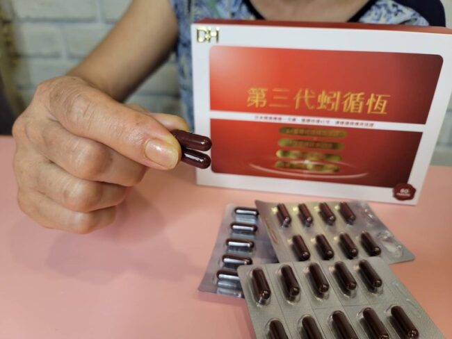 ✨第三代蚓循恆-日本輝龍原廠授權蚓激酶✨日本權威博士48年研究心血，紅蚯蚓萃取專利蚓激酶，活性最高，榮獲獨家24國專利、5大機能性專利，搭配日本輔酶Q10 、專利香檸檬橙、蝦紅素、紅麴，促進新陳代謝、體內環保，循環順暢更勇健！不是只有長輩需要，勞動族、外食族、久坐久站族也非常適合！