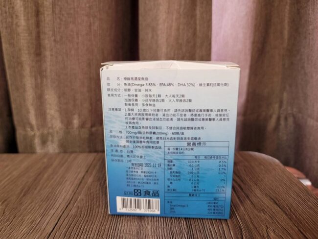 ✨極鮮高濃度魚油-來自挪威的頂級新鮮魚油🐟✨✅提供人體黃金比例 → EPA：DHA = 3：2，SGS檢驗 Omega-3 含量高達94%，業界最低氧化指標✅天然rTG型式，小分子好吸收✅榮獲4大永續認證 → 配額管理、不過度捕撈✅鋁片密封、獨立包裝，維持魚油新鮮度
