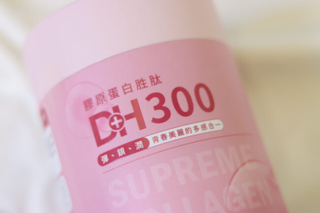 ✨DH300膠原蛋白胜肽-韓國獨家專利二胜肽✨100%魚類來源🐟膠原蛋白胜肽，PO˙OG含量高達50%❗️❗️✅透明公開膠原蛋白分子量300Da🤩✅日本Oricera®玄米神經醯胺，10%高濃度，每包12mg足量添加✅膠原合成關鍵▶️93%高濃度天然維生素C，告別化學合成，100%天然非基改✅穀胱甘肽益生菌-透亮光采，兼具抗氧化作用✅山竹果抽取物淡淡檸檬清新風味，告別膠原蛋白動物腥味！無香料、無色素，每包只有15.4卡，輕卡無負擔！青春美麗多感合一，綻放你的女神光～♥
