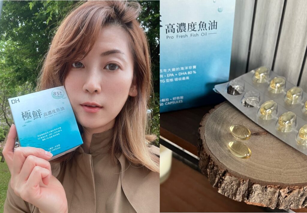 ✨極鮮高濃度魚油-來自挪威的頂級新鮮魚油🐟✨✅提供人體黃金比例 → EPA：DHA = 3：2，SGS檢驗 Omega-3 含量高達94%，業界最低氧化指標✅天然rTG型式，小分子好吸收✅榮獲4大永續認證 → 配額管理、不過度捕撈✅鋁片密封、獨立包裝，維持魚油新鮮度