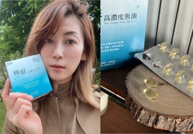 ✨極鮮高濃度魚油-來自挪威的頂級新鮮魚油🐟✨✅提供人體黃金比例 → EPA：DHA = 3：2，SGS檢驗 Omega-3 含量高達94%，業界最低氧化指標✅天然rTG型式，小分子好吸收✅榮獲4大永續認證 → 配額管理、不過度捕撈✅鋁片密封、獨立包裝，維持魚油新鮮度