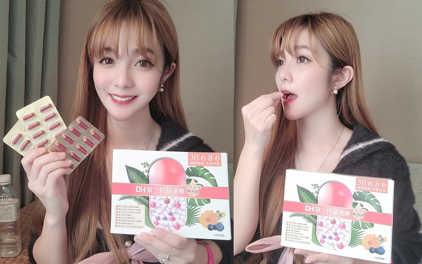 ✨第三代晶速晰-晶亮成分高補給✨長時間使用3C，讓你數位疲勞了嗎❓採用美國臨床葉黃素與玉米黃素黃金比例10:2 ，游離型雙專利好吸收，2粒達30mg : 6mg高補給劑量✅雨生紅球藻蝦紅素，業界高含量8mg❗️✅日本95%高純度透明質酸鈉💦✅雙重花青素-日本專利黑豆x歐洲專利藍莓✅專利素食微藻DHA✅維生素C +維生素E +鋅+硒酵母。全方位的晶亮水潤配方，適合全家大小，給您清晰透徹精彩生活❗️