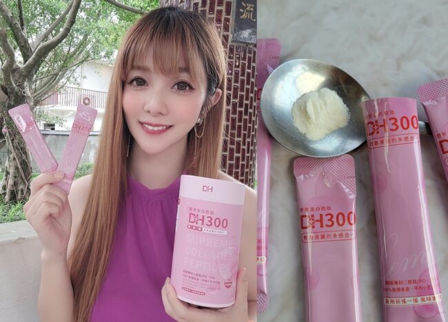 ✨DH300膠原蛋白胜肽-韓國獨家專利二胜肽✨100%魚類來源🐟膠原蛋白胜肽，PO˙OG含量高達50%❗️❗️✅透明公開膠原蛋白分子量300Da🤩✅日本Oricera®玄米神經醯胺，10%高濃度，每包12mg足量添加✅膠原合成關鍵▶️93%高濃度天然維生素C，告別化學合成，100%天然非基改✅穀胱甘肽益生菌-透亮光采，兼具抗氧化作用✅山竹果抽取物淡淡檸檬清新風味，告別膠原蛋白動物腥味！無香料、無色素，每包只有15.4卡，輕卡無負擔！青春美麗多感合一，綻放你的女神光～♥