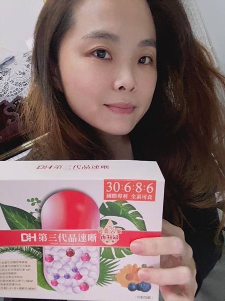 ✨第三代晶速晰-晶亮成分高補給✨長時間使用3C，讓你數位疲勞了嗎❓採用美國臨床葉黃素與玉米黃素黃金比例10:2 ，游離型雙專利好吸收，2粒達30mg : 6mg高補給劑量✅雨生紅球藻蝦紅素，業界高含量8mg❗✅日本95%高純度透明質酸鈉💦✅雙重花青素-日本專利黑豆x歐洲專利藍莓✅專利素食微藻DHA✅維生素C +維生素E +鋅+硒酵母。全方位的晶亮水潤配方，適合全家大小，給您清晰透徹精彩生活❗