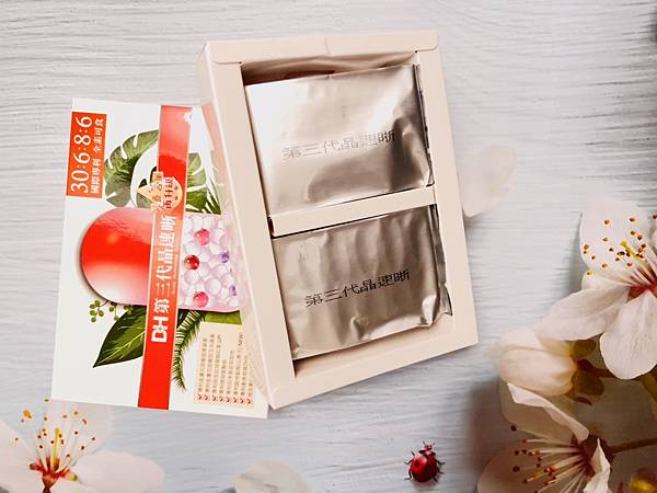 ✨第三代晶速晰-晶亮成分高補給✨長時間使用3C，讓你數位疲勞了嗎❓採用美國臨床葉黃素與玉米黃素黃金比例10:2 ，游離型雙專利好吸收，2粒達30mg : 6mg高補給劑量✅雨生紅球藻蝦紅素，業界高含量8mg❗✅日本95%高純度透明質酸鈉💦✅雙重花青素-日本專利黑豆x歐洲專利藍莓✅專利素食微藻DHA✅維生素C +維生素E +鋅+硒酵母。全方位的晶亮水潤配方，適合全家大小，給您清晰透徹精彩生活❗