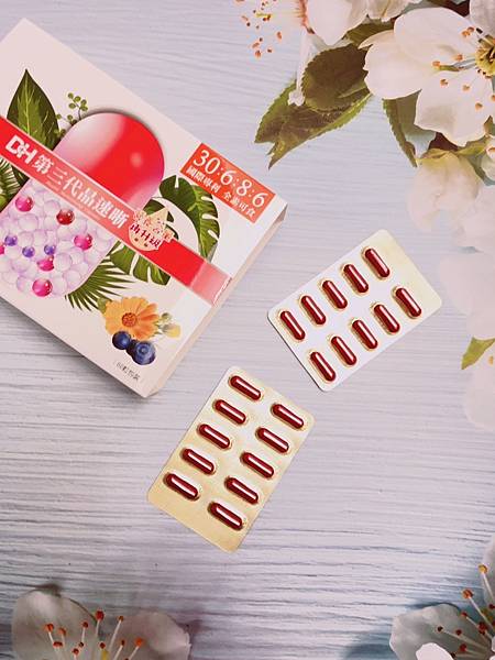 ✨第三代晶速晰-晶亮成分高補給✨長時間使用3C，讓你數位疲勞了嗎❓採用美國臨床葉黃素與玉米黃素黃金比例10:2 ，游離型雙專利好吸收，2粒達30mg : 6mg高補給劑量✅雨生紅球藻蝦紅素，業界高含量8mg❗✅日本95%高純度透明質酸鈉💦✅雙重花青素-日本專利黑豆x歐洲專利藍莓✅專利素食微藻DHA✅維生素C +維生素E +鋅+硒酵母。全方位的晶亮水潤配方，適合全家大小，給您清晰透徹精彩生活❗