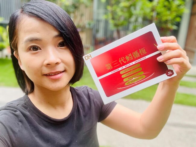 ✨第三代蚓循恆-日本輝龍原廠授權蚓激酶✨日本權威博士48年研究心血，紅蚯蚓萃取專利蚓激酶，活性最高，榮獲獨家24國專利、5大機能性專利，搭配日本輔酶Q10 、專利香檸檬橙、蝦紅素、紅麴，促進新陳代謝、體內環保，循環順暢更勇健！不是只有長輩需要，勞動族、外食族、久坐久站族也非常適合！