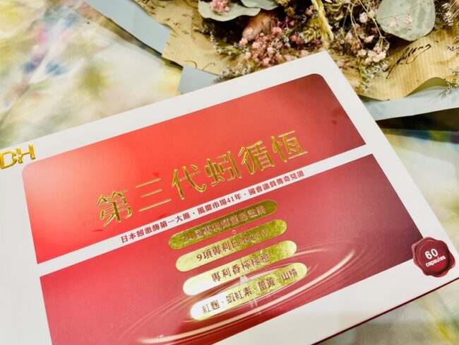 ✨第三代蚓循恆-日本輝龍原廠授權蚓激酶✨日本權威博士48年研究心血，紅蚯蚓萃取專利蚓激酶，活性最高，榮獲獨家24國專利、5大機能性專利，搭配日本輔酶Q10 、專利香檸檬橙、蝦紅素、紅麴，促進新陳代謝、體內環保，循環順暢更勇健！不是只有長輩需要，勞動族、外食族、久坐久站族也非常適合！