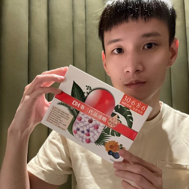 ✨第三代晶速晰-晶亮成分高補給✨長時間使用3C，讓你疲勞了嗎❓採用美國臨床葉黃素與玉米黃素黃金比例10:2 ，游離型雙專利好吸收，2粒達30mg : 6mg高補給劑量✅雨生紅球藻蝦紅素，業界高含量8mg❗️✅日本95%高純度透明質酸鈉💦✅雙重花青素-日本專利黑豆x歐洲專利藍莓✅專利素食微藻DHA✅維生素C +維生素E +鋅+硒酵母。全方位的晶亮水潤配方，適合全家大小，給您清新透徹精彩生活❗️