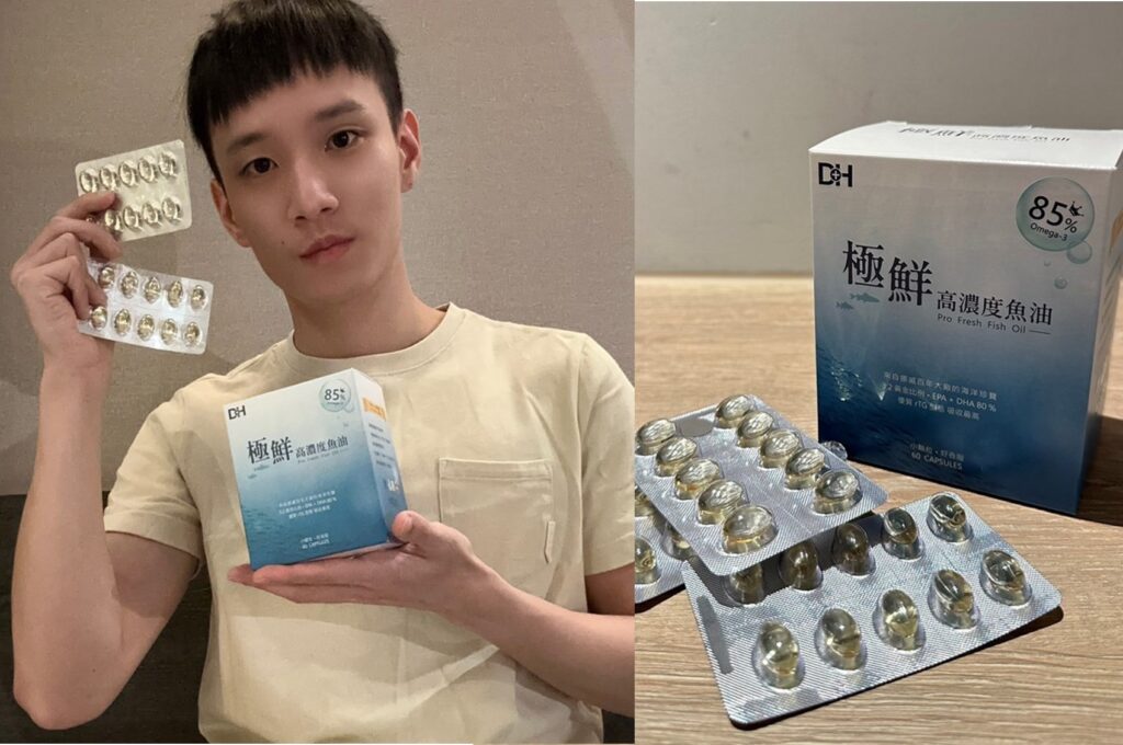 ✨極鮮高濃度魚油-來自挪威的頂級新鮮魚油🐟✨✅提供人體黃金比例 → EPA：DHA = 3：2，SGS檢驗 Omega-3 含量高達94%，業界最低氧化指標✅天然rTG型式，小分子好吸收✅榮獲4大永續認證 → 配額管理、不過度捕撈✅鋁片密封、獨立包裝，維持魚油新鮮度