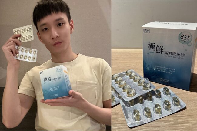 ✨極鮮高濃度魚油-來自挪威的頂級新鮮魚油🐟✨✅提供人體黃金比例 → EPA：DHA = 3：2，SGS檢驗 Omega-3 含量高達94%，業界最低氧化指標✅天然rTG型式，小分子好吸收✅榮獲4大永續認證 → 配額管理、不過度捕撈✅鋁片密封、獨立包裝，維持魚油新鮮度
