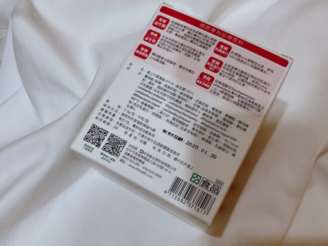 ✨第三代愛藻益-三重防護✨第➊重-築起防護牆-改變細菌叢生態🛡✅五項專利八株益生菌✅五項專利益生質第➋重-增強體力🌞✅陽光維生素D3，2包含高單位800IU✅50項專利葡聚多醣體✅抗氧化-維生素C第❸重-滋補強身💪✅50項專利乳鐵蛋白✅專利初乳蛋白IgG 🥛✅專利燕窩胜肽 ⭐高單位800IU維生素D3 +C+益生菌配方，全家人健康維持的後盾，兒童吃也好安心❤️