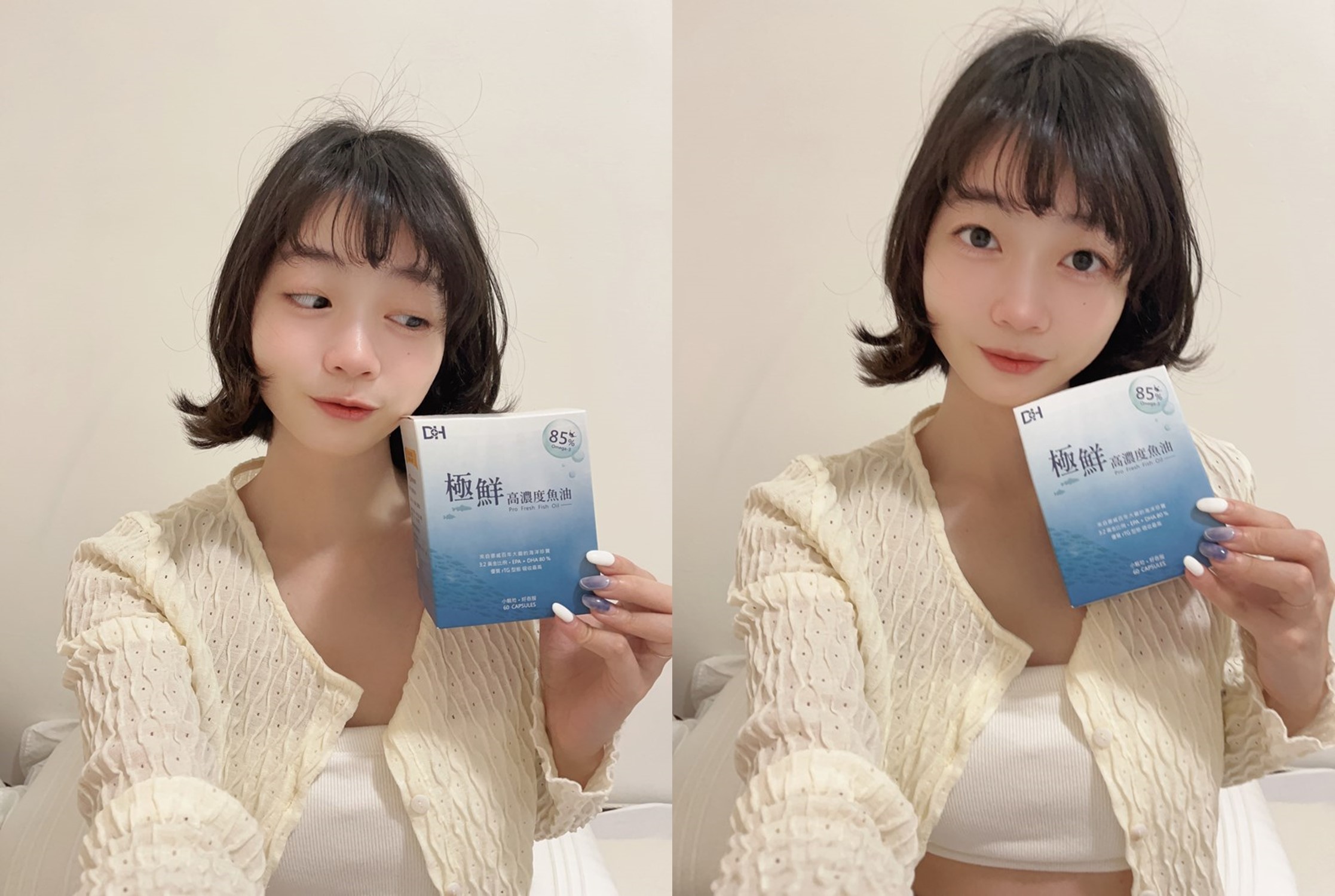 ✨極鮮高濃度魚油-來自挪威的頂級新鮮魚油🐟✨✅提供人體黃金比例 → EPA：DHA = 3：2，SGS檢驗 Omega-3 含量高達94%，業界最低氧化指標✅天然rTG型式，小分子好吸收✅榮獲4大永續認證 → 配額管理、不過度捕撈✅鋁片密封、獨立包裝，維持魚油新鮮度