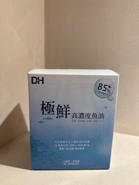 ✨極鮮高濃度魚油-來自挪威的頂級新鮮魚油🐟✨✅提供人體黃金比例 → EPA：DHA = 3：2，SGS檢驗 Omega-3 含量高達94%，業界最低氧化指標✅天然rTG型式，小分子好吸收✅榮獲4大永續認證 → 配額管理、不過度捕撈✅鋁片密封、獨立包裝，維持魚油新鮮度