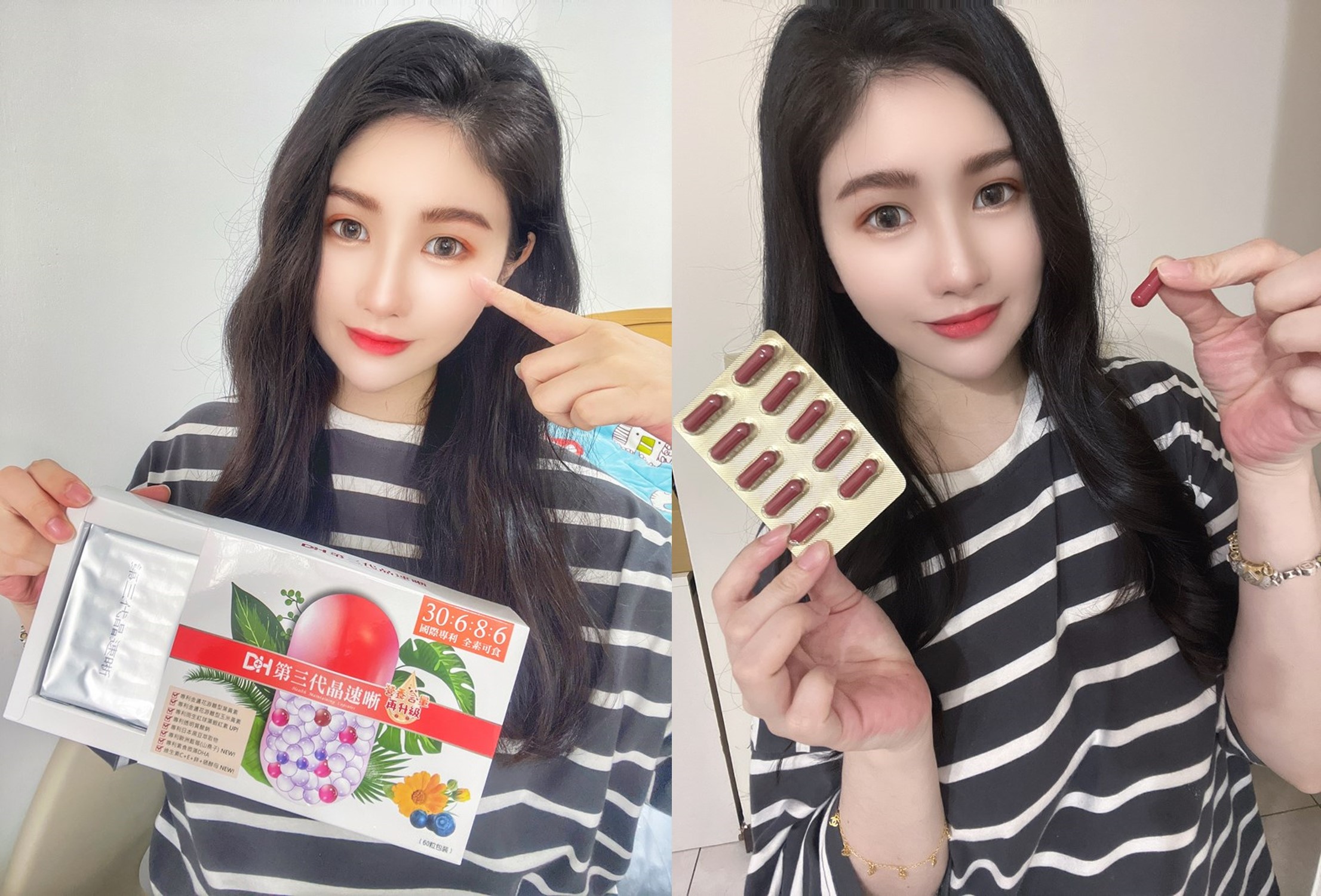 ✨第三代晶速晰-晶亮成分高補給✨長時間使用3C，讓你疲勞了嗎❓採用美國臨床葉黃素與玉米黃素黃金比例10:2 ，游離型雙專利好吸收，2粒達30mg : 6mg高補給劑量✅雨生紅球藻蝦紅素，業界高含量8mg❗️✅日本95%高純度透明質酸鈉💦✅雙重花青素-日本專利黑豆x歐洲專利藍莓✅專利素食微藻DHA✅維生素C +維生素E +鋅+硒酵母。全方位的晶亮水潤配方，適合全家大小，給您清新透徹精彩生活❗️