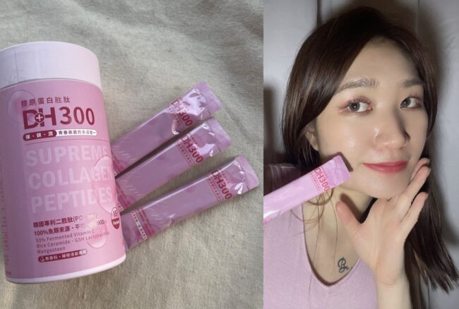 ✨DH300膠原蛋白胜肽-韓國獨家專利二胜肽✨100%魚類來源🐟膠原蛋白胜肽，PO˙OG含量高達50%❗️❗️✅透明公開膠原蛋白分子量300Da🤩✅日本Oricera®玄米神經醯胺，10%高濃度，每包12mg足量添加✅膠原合成關鍵▶️93%高濃度天然維生素C，告別化學合成，100%天然非基改✅穀胱甘肽益生菌-透亮光采，兼具抗氧化作用✅山竹果抽取物淡淡檸檬清新風味，告別膠原蛋白動物腥味！無香料、無色素，每包只有15.4卡，輕卡無負擔！青春美麗多感合一，綻放你的女神光～♥