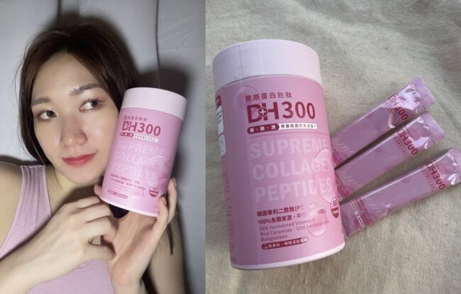 ✨DH300膠原蛋白胜肽-韓國獨家專利二胜肽✨100%魚類來源🐟膠原蛋白胜肽，PO˙OG含量高達50%❗️❗️✅透明公開膠原蛋白分子量300Da🤩✅日本Oricera®玄米神經醯胺，10%高濃度，每包12mg足量添加✅膠原合成關鍵▶️93%高濃度天然維生素C，告別化學合成，100%天然非基改✅穀胱甘肽益生菌-透亮光采，兼具抗氧化作用✅山竹果抽取物淡淡檸檬清新風味，告別膠原蛋白動物腥味！無香料、無色素，每包只有15.4卡，輕卡無負擔！青春美麗多感合一，綻放你的女神光～♥