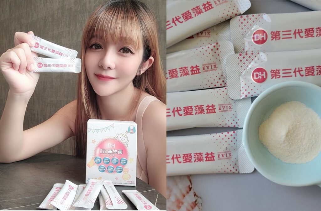 ✨第三代愛藻益-三重防護✨第➊重-築起防護牆-改變細菌叢生態🛡✅五項專利八株益生菌✅五項專利益生質第➋重-增強體力🌞✅陽光維生素D3，2包含高單位800IU✅50項專利葡聚多醣體✅抗氧化-維生素C第❸重-滋補強身💪✅50項專利乳鐵蛋白✅專利初乳蛋白IgG 🥛✅專利燕窩胜肽 ⭐高單位800IU維生素D3 +C+益生菌配方，全家人健康維持的後盾，兒童吃也好安心❤️