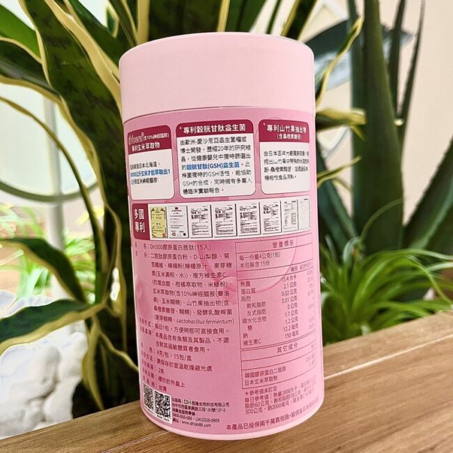 ✨DH300膠原蛋白胜肽-韓國獨家專利二胜肽✨100%魚類來源🐟膠原蛋白胜肽，PO˙OG含量高達50%❗️❗️✅透明公開膠原蛋白分子量300Da🤩✅日本Oricera®玄米神經醯胺，10%高濃度，每包12mg足量添加✅膠原合成關鍵▶️93%高濃度天然維生素C，告別化學合成，100%天然非基改✅穀胱甘肽益生菌-透亮光采，兼具抗氧化作用✅山竹果抽取物淡淡檸檬清新風味，告別膠原蛋白動物腥味！無香料、無色素，每包只有15.4卡，輕卡無負擔！青春美麗多感合一，綻放你的女神光～♥