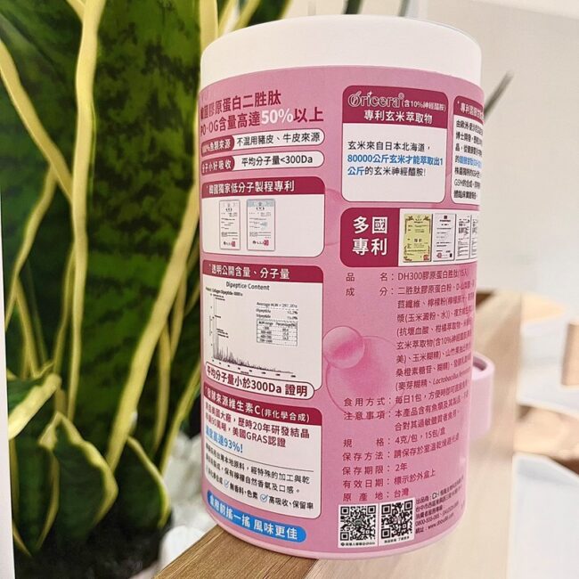 ✨DH300膠原蛋白胜肽-韓國獨家專利二胜肽✨100%魚類來源🐟膠原蛋白胜肽，PO˙OG含量高達50%❗️❗️✅透明公開膠原蛋白分子量300Da🤩✅日本Oricera®玄米神經醯胺，10%高濃度，每包12mg足量添加✅膠原合成關鍵▶️93%高濃度天然維生素C，告別化學合成，100%天然非基改✅穀胱甘肽益生菌-透亮光采，兼具抗氧化作用✅山竹果抽取物淡淡檸檬清新風味，告別膠原蛋白動物腥味！無香料、無色素，每包只有15.4卡，輕卡無負擔！青春美麗多感合一，綻放你的女神光～♥