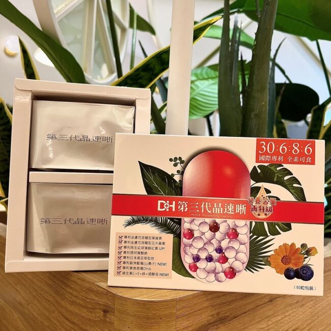 ✨第三代晶速晰-晶亮成分高補給✨長時間使用3C，讓你疲勞了嗎❓採用美國臨床葉黃素與玉米黃素黃金比例10:2 ，游離型雙專利好吸收，2粒達30mg : 6mg高補給劑量✅雨生紅球藻蝦紅素，業界高含量8mg❗️✅日本95%高純度透明質酸鈉💦✅雙重花青素-日本專利黑豆x歐洲專利藍莓✅專利素食微藻DHA✅維生素C +維生素E +鋅+硒酵母。全方位的晶亮水潤配方，適合全家大小，給您清新透徹精彩生活❗️