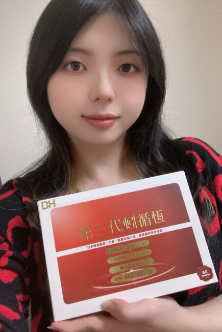 ✨第三代蚓循恆-日本輝龍原廠授權蚓激酶✨日本權威博士48年研究心血,紅蚯蚓萃取專利蚓激酶,活性最高,榮獲獨家24國專利、5大機能性專利,搭配日本輔酶Q10 、專利香檸檬橙、蝦紅素、紅麴,促進新陳代謝、體內環保,循環順暢更勇健!不是只有長輩需要,勞動族、外食族、久坐久站族也非常適合!