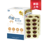 2510_新品上市-高鮮超頂級複方魚油+膠囊
